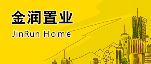 金潤(rùn)置業(yè)