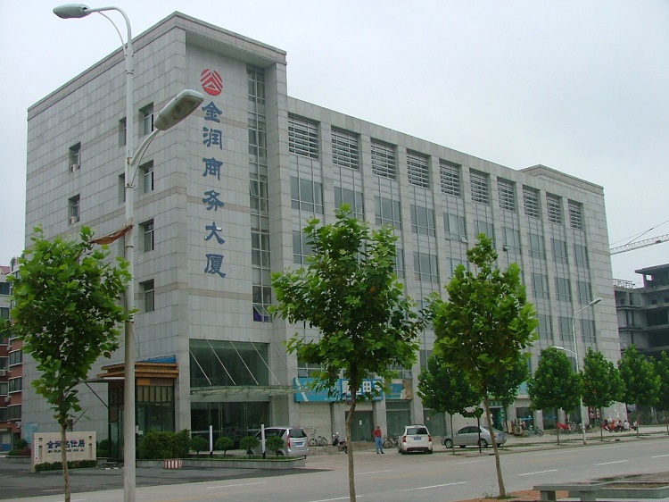 金潤商務大廈