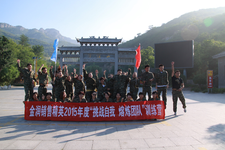 潭溪山拓展訓練