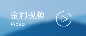品牌視頻